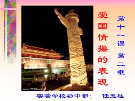 逗小猴开心系列174
