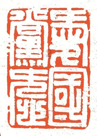 全民烧脑3去广告版